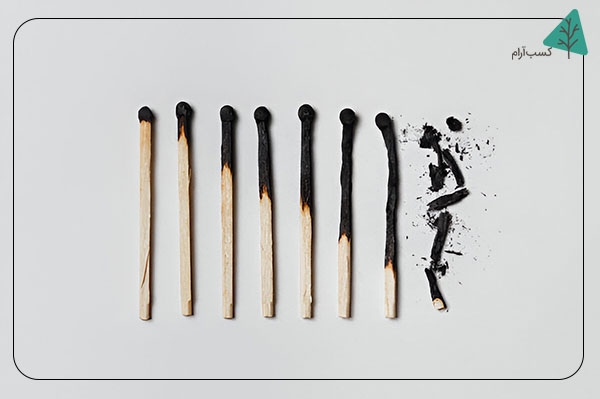 دوری از انجام کار ها در شرایط پر استرس