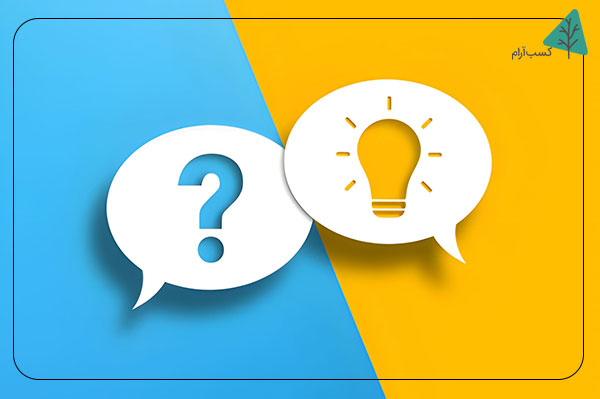 چه سوالاتی از خودمان بپرسیم که بیشتر به شناخت ما از خود کمک کند؟