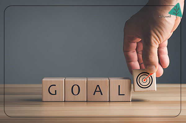 تفاوت بین اهداف واقعی و غیر واقعی