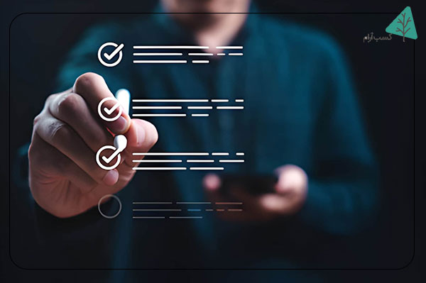 تعیین اولویتها