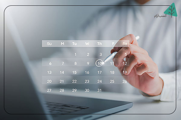 استفاده از ابزارهای مدیریت زمان