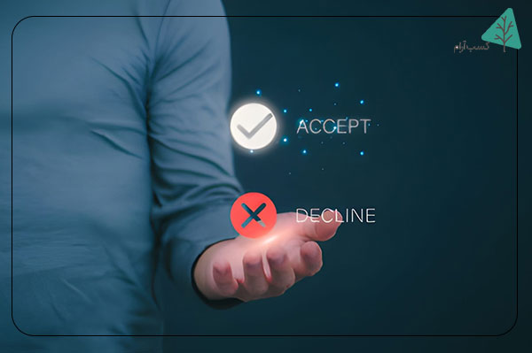 پذیرش تغییرات