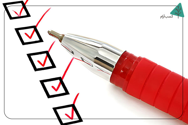 تعهد به تکمیل کارها