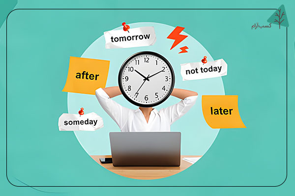 اهمالکاری شغلی چیست؟