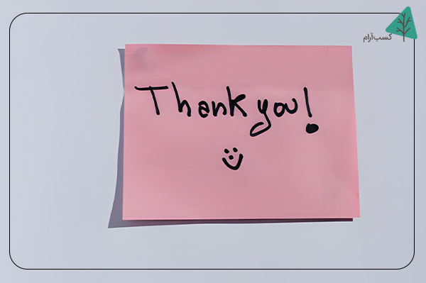 قدردانی از داشتهها- زندگی شادتر