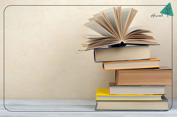 کتابخوانی- راهکار آرام سازی ذهن