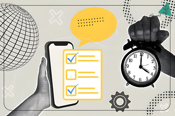 راهکارهایی برای کاهش وابستگی به فناوری