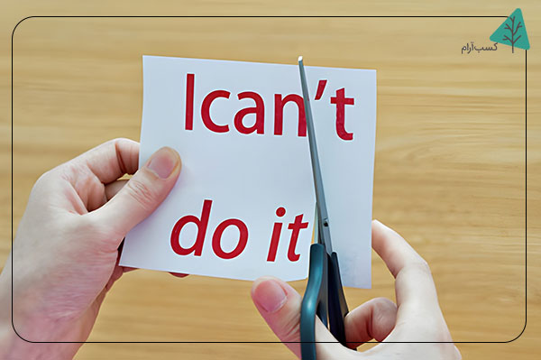 استفاده از جملات تاکیدی (Affirmations)