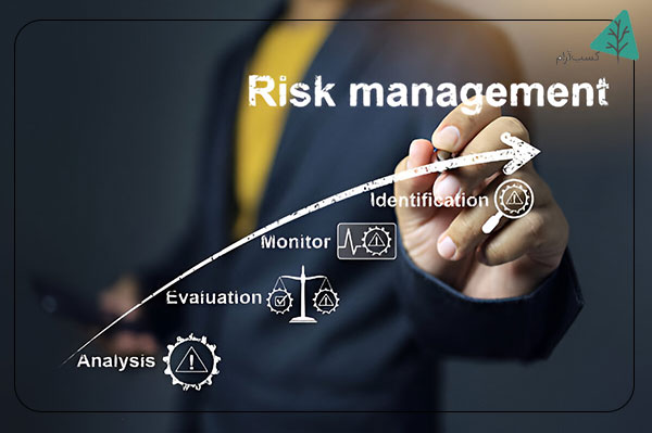تکنیکهای مدیریت ریسک در تصمیمگیری