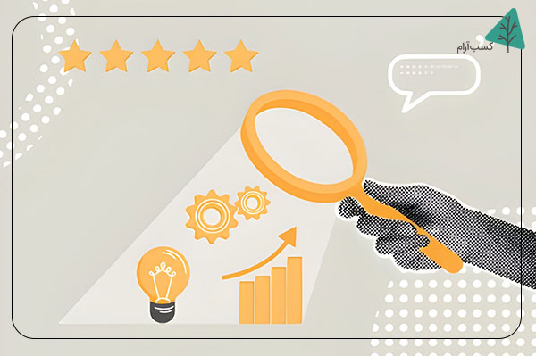 ارتقای تصمیمگیریها