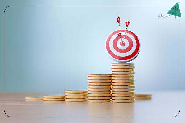تعیین هدف مالی مشخص
