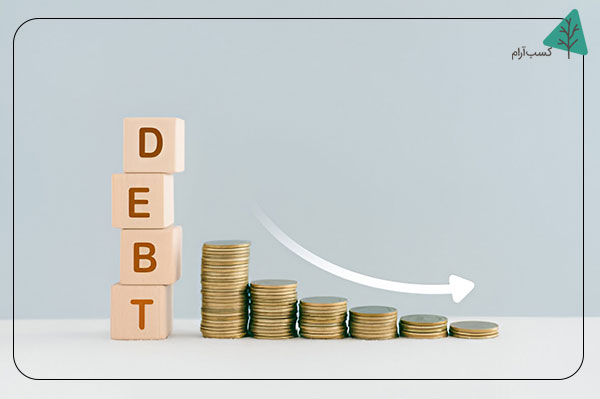 قرض و بدهیهای پرهزینه را کاهش دهید