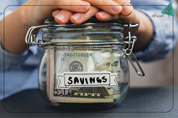 از تکنیک «اول پسانداز، بعد خرج» استفاده کنید