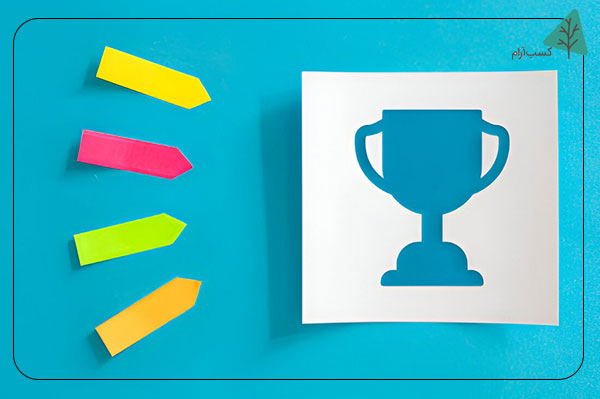 پاداش بدهید تا انگیزه خود را حفظ کنید