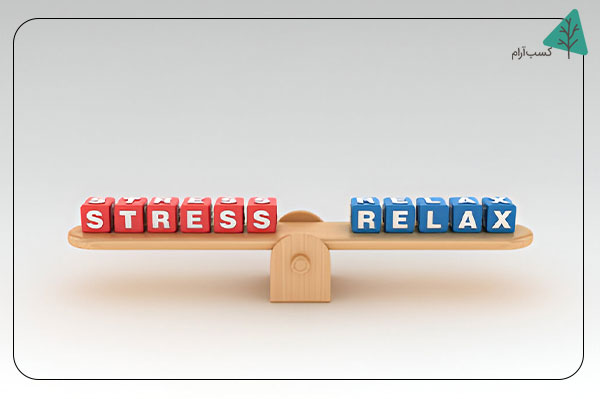 مدیریت استرس: حفظ تعادل در شرایط دشوار