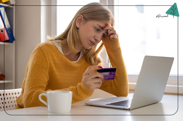 آیا بدهیها میتوانند به شما کمک کنند یا ضرر؟