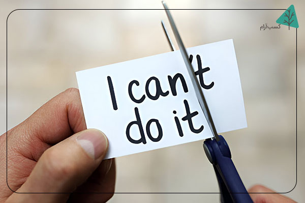 تمرینهای ساده روزانه برای افزایش عزت نفس