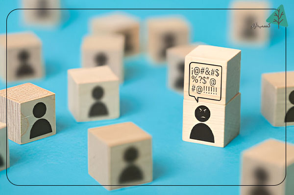 محدودیت هوش بدون مهارتهای بین فردی