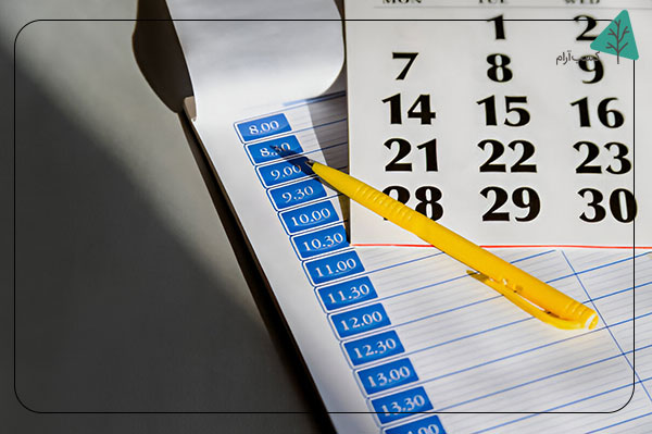 زمانبندی مشخص داشتن (Time-bound)