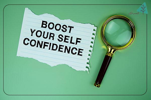 تمرینهای عملی برای تقویت اعتماد به نفس بر اساس مدل آلبرت بندورا