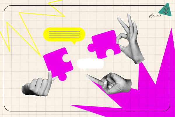 یادگیری تکنیکهای ارتباطی و زبانی