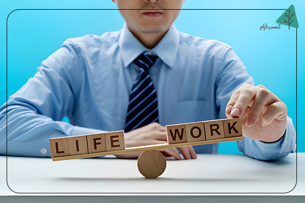 تعادل میان کار و زندگی چیست؟