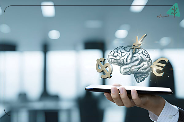 ارتباط روانشناسی پول با هوش مالی