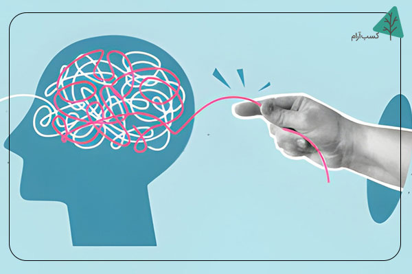 چرا باید پاکسازی ذهن از افکار منفی را انجام بدهیم؟