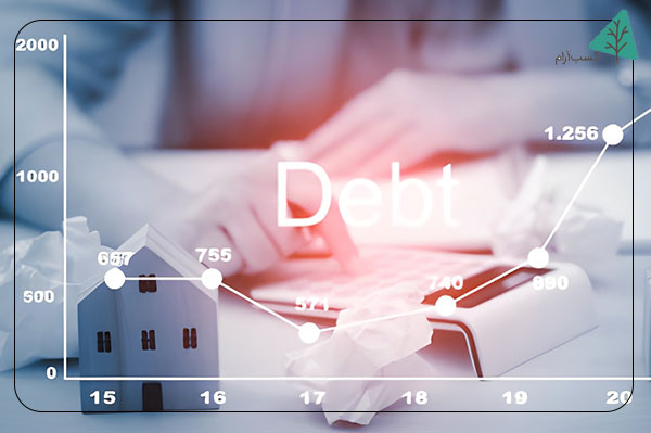 نادیده گرفتن بدهیها و تعهدات مالی
