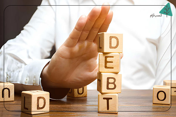 از بدهی و خرید قسطی غیرضروری پرهیز کنید