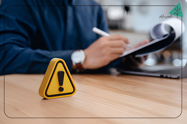 اشتباهات رایج در سرمایهگذاری برای افراد مبتدی