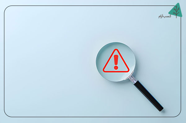 اشتباهات رایج در سیستمسازی شخصی