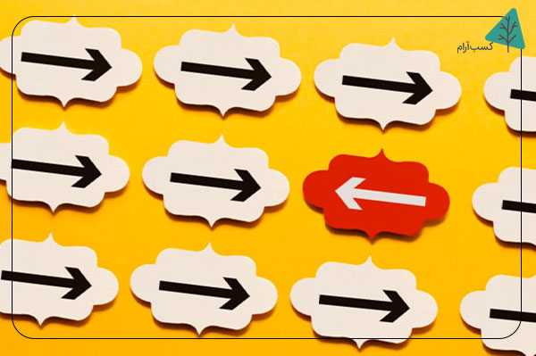 چگونه با تفکر معکوس میتوانیم تصمیم گیری فردی را تقویت کنیم؟